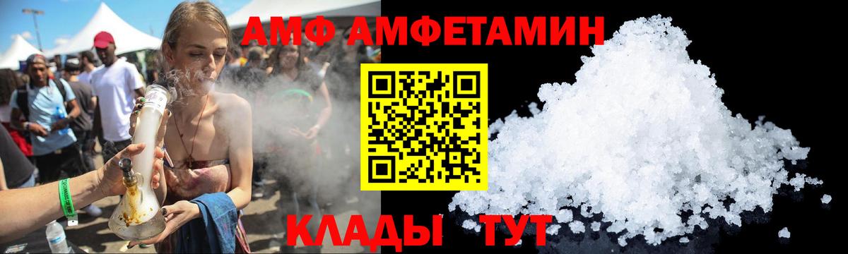 Нефтеюганск  АМФ VHQ  АМФ  blacksprut зеркало  нарко площадка клад  Вход с VPN 