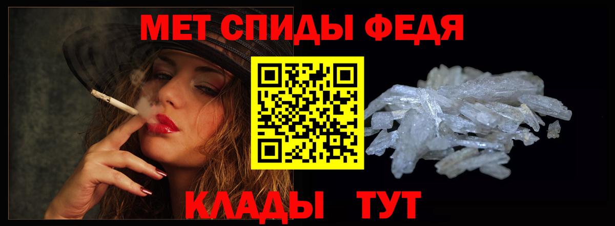 Амфетамин 97% Нефтеюганск