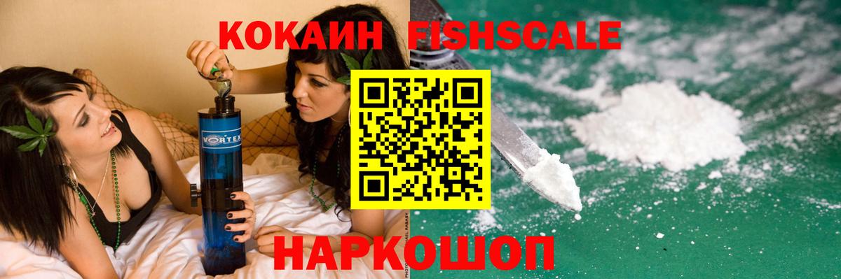 КОКАИН Боливия  Вход с VPN  где купить   Нефтеюганск  COCAIN 99% 