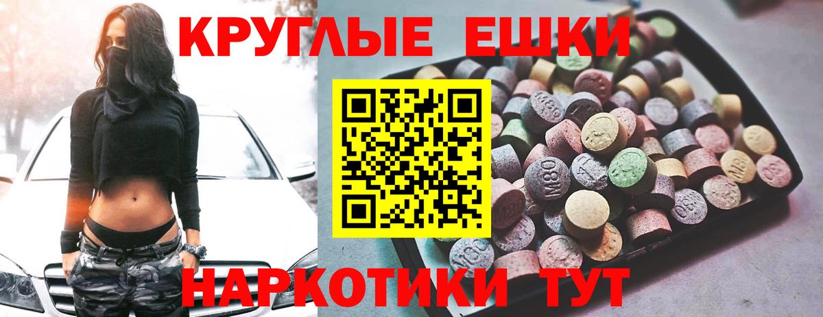 Нефтеюганск  ЭКСТАЗИ круглые  Вход с VPN  Экстази  даркнет официальный сайт  Ecstasy бентли 