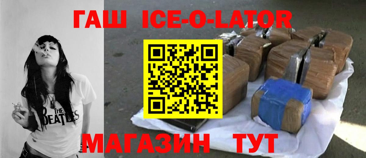 ГАШИШ гашик Нефтеюганск