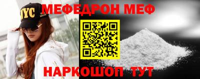 spice Ставрополь