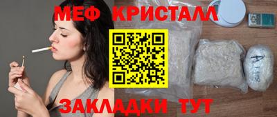 spice Ставрополь