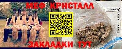 тгк Старая Купавна