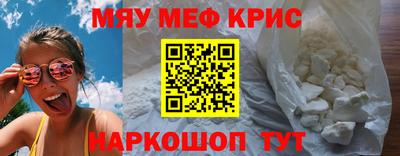 тгк Старая Купавна