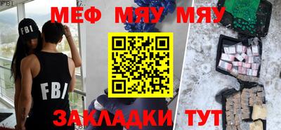 тгк Старая Купавна