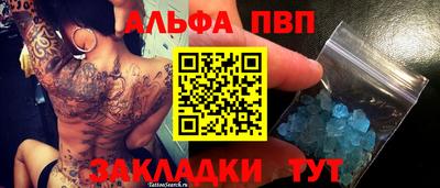 spice Ставрополь