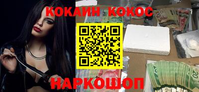 тгк Старая Купавна