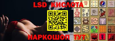 тгк Старая Купавна