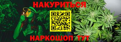 тгк Старая Купавна