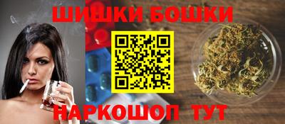 spice Ставрополь