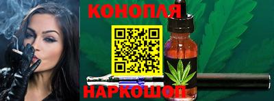 spice Ставрополь