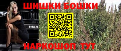 бошки Среднеуральск