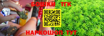spice Ставрополь
