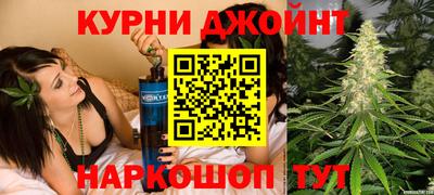 spice Ставрополь