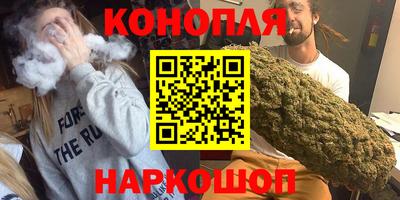 тгк Старая Купавна