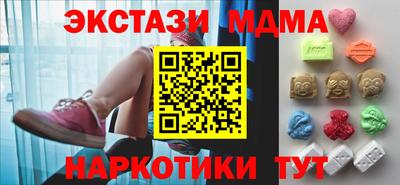 spice Ставрополь