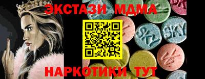 тгк Старая Купавна