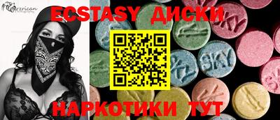 spice Ставрополь
