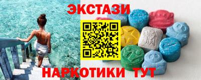 тгк Старая Купавна