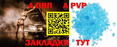 spice Ставрополь