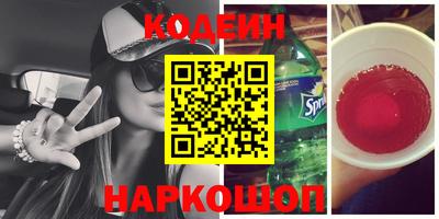 тгк Старая Купавна