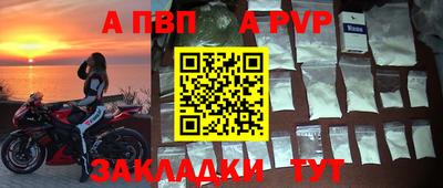 spice Ставрополь