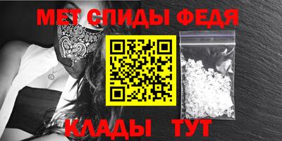 spice Ставрополь