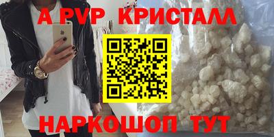 тгк Старая Купавна