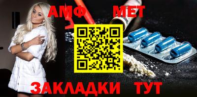 тгк Старая Купавна