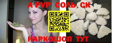 бошки Среднеуральск