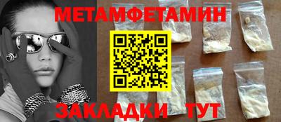 тгк Старая Купавна