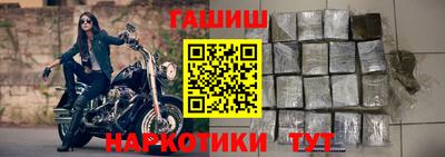 spice Ставрополь