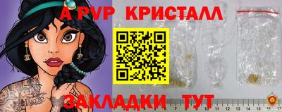 тгк Старая Купавна