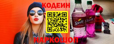 spice Ставрополь