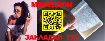 spice Ставрополь