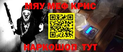 тгк Старая Купавна