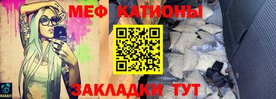 тгк Старая Купавна