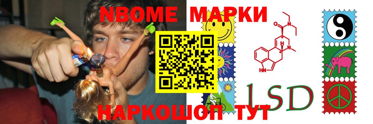 LSD-25 экстази ecstasy Нефтеюганск
