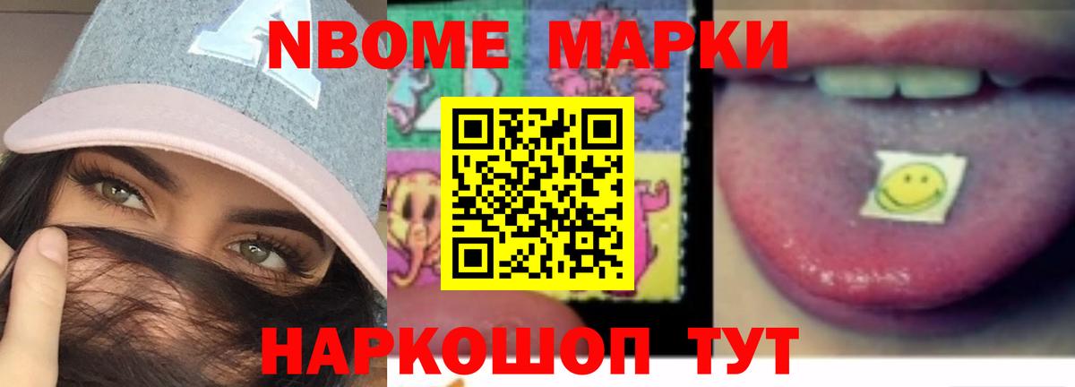 Нефтеюганск  LSD-25 экстази ecstasy  Вход с VPN 