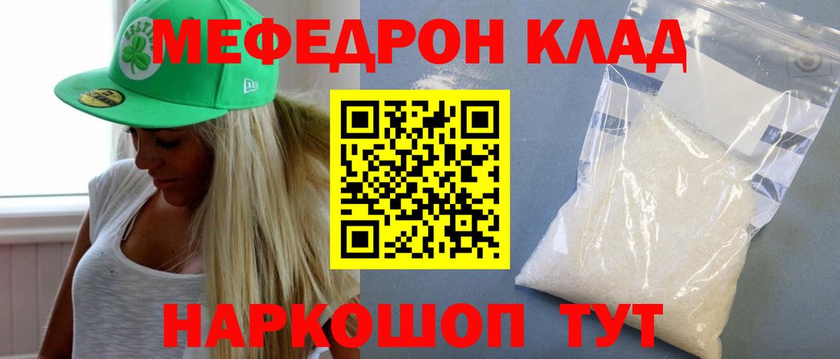 МЕФ Нефтеюганск