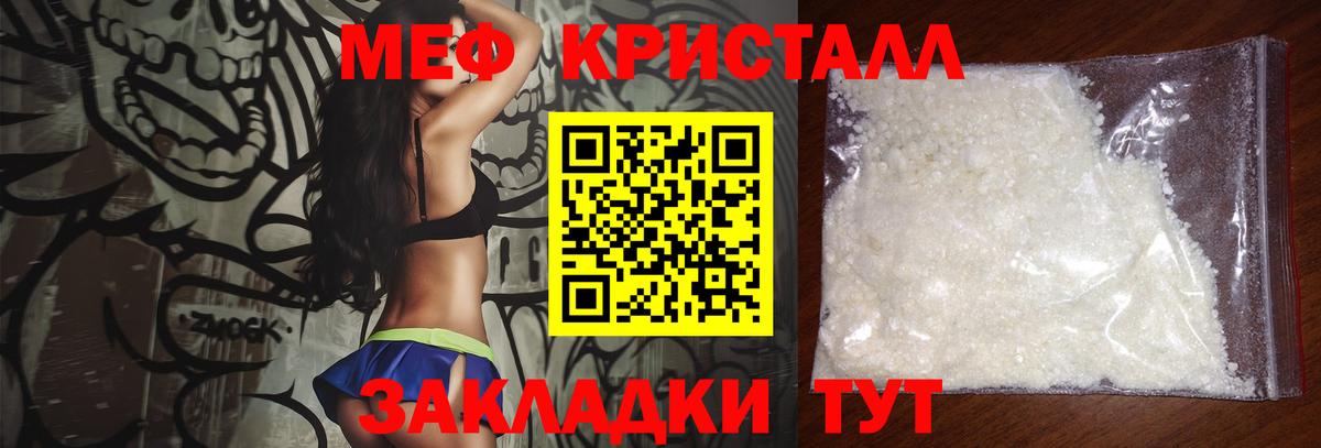 Нефтеюганск  Меф  Вход с VPN  МЕФ 4 MMC  Мефедрон mephedrone 