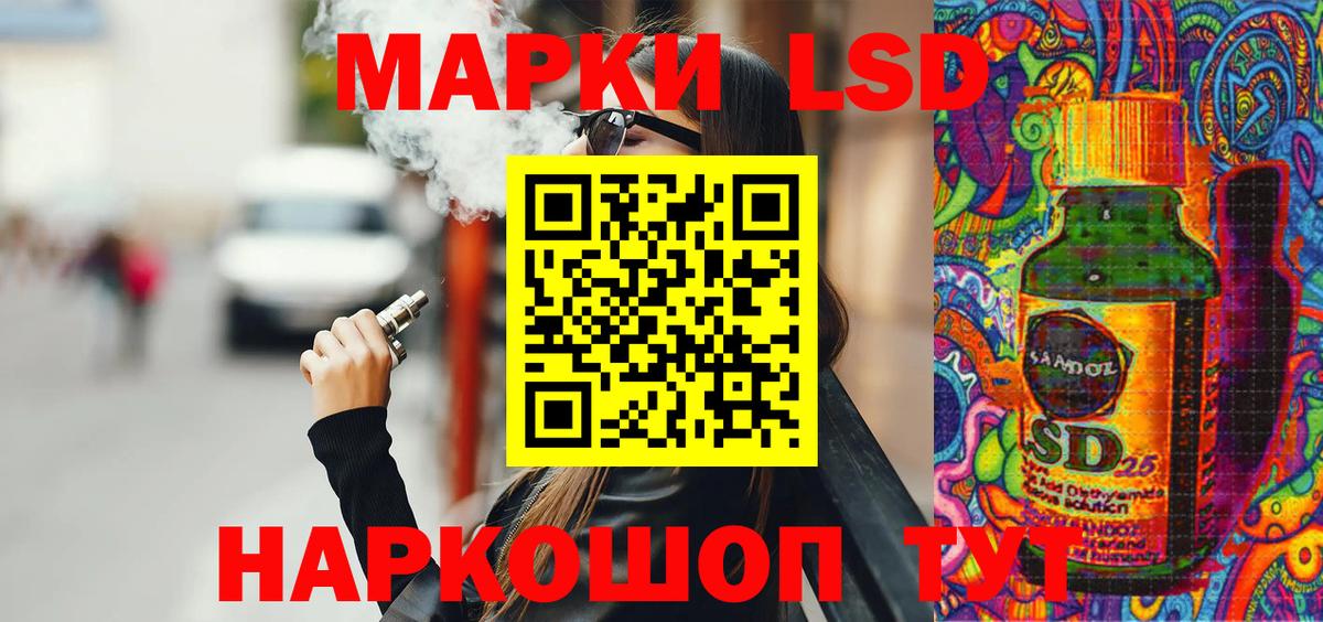 Марки NBOMe 1,8мг Нефтеюганск