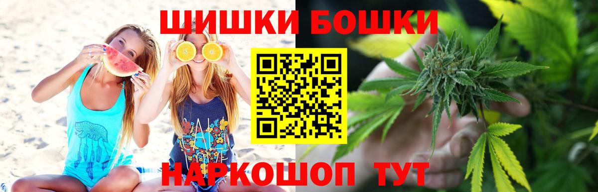 МАРИХУАНА White Widow Нефтеюганск
