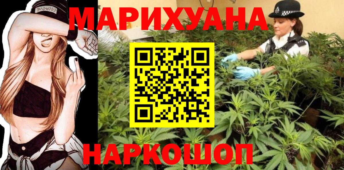 Марихуана Bruce Banner  Канабис план  Нефтеюганск  Вход с VPN  МАРИХУАНА ГИДРОПОН 